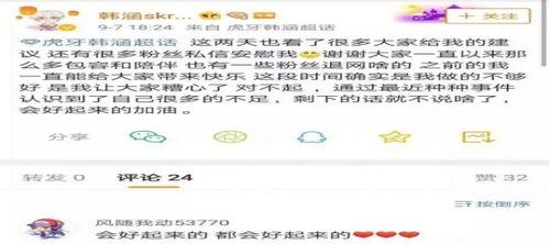 王者吃瓜事件爆料最新